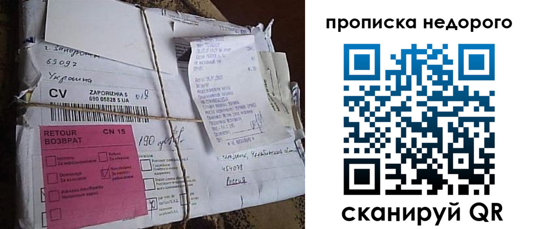 временная регистрация в Рязанской области